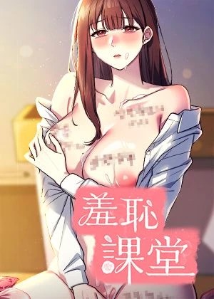 奇幻契约书